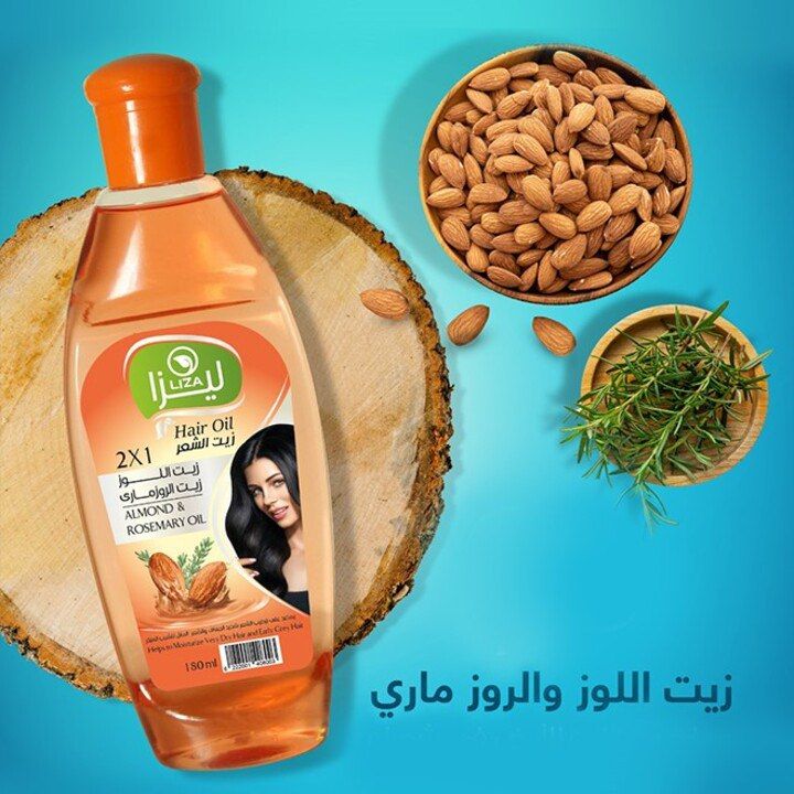 ليزا زيت شعر باللوز والروزماري 180 مل