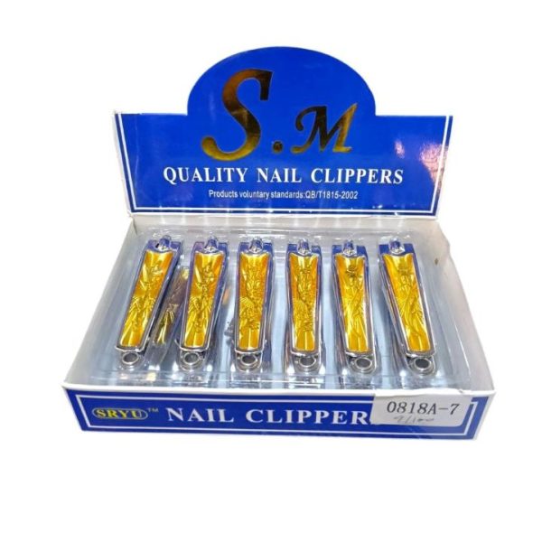 قصافة اس ام كبيرة قطعة