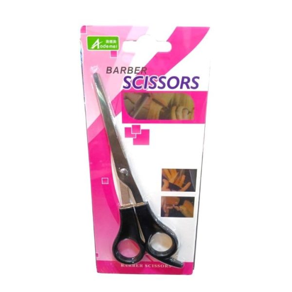 اوديمي مقص كبير