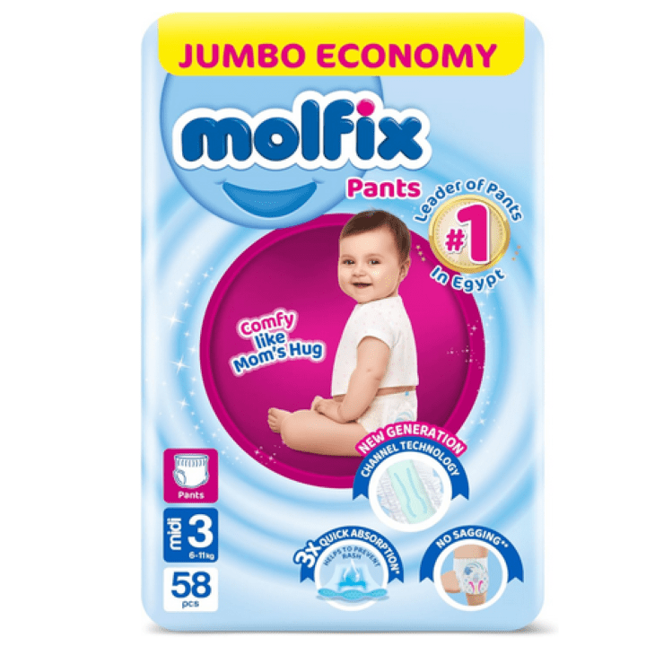 مولفيكس بانتس اطفال رقم 3 58 حفاضة