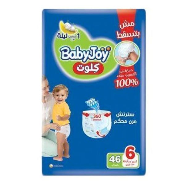 بيبي جوي كلوت اطفال رقم 6 46 حفاضة