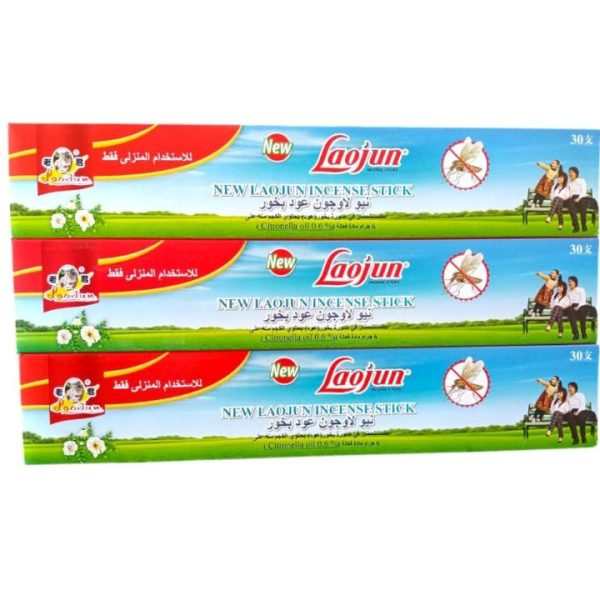 بخور الناموس نيو لوجن عود مستورد