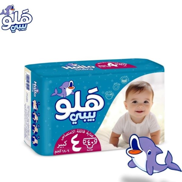 هالو بيبي حفاضات اطفال رقم 4 40 حفاضة