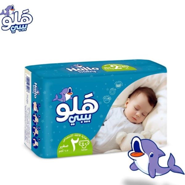 هالو بيبي حفاضات اطفال رقم 2 40 حفاضة