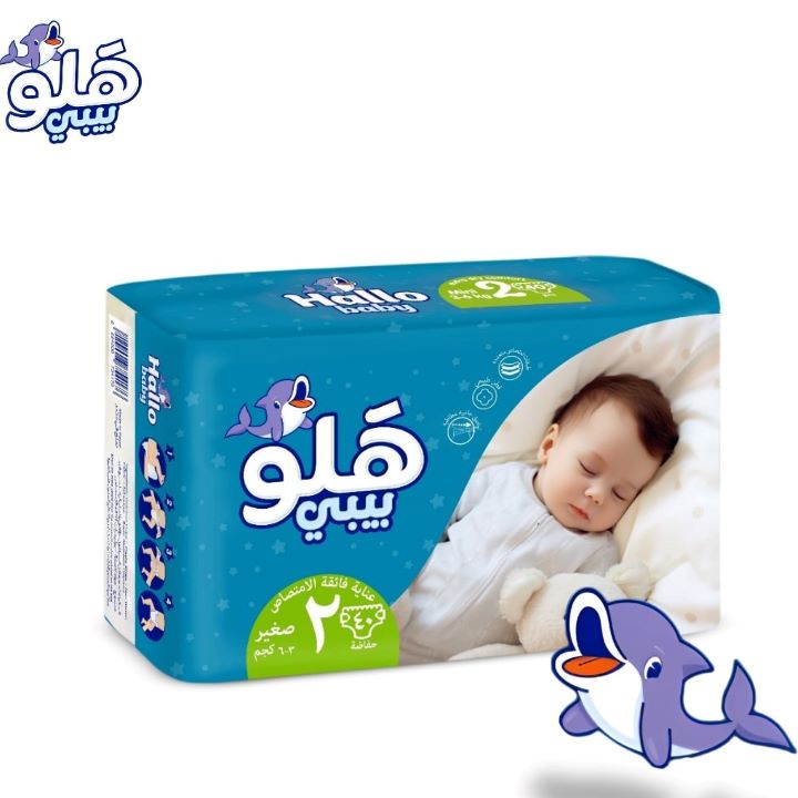 هالو بيبي حفاضات اطفال رقم 2 40 حفاضة
