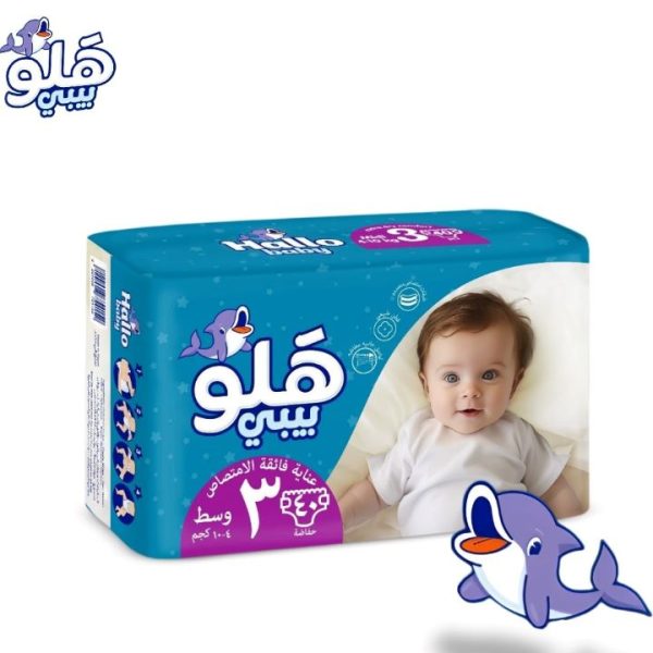 هالو بيبي حفاضات اطفال رقم 3 40 حفاضة