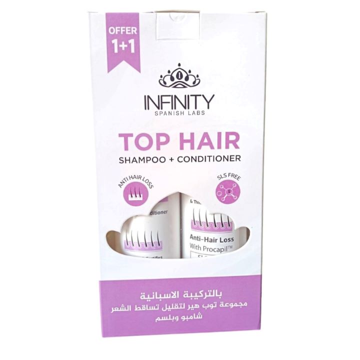 انفينيتي توب هير مجموعة التساقط شامبو + بلسم