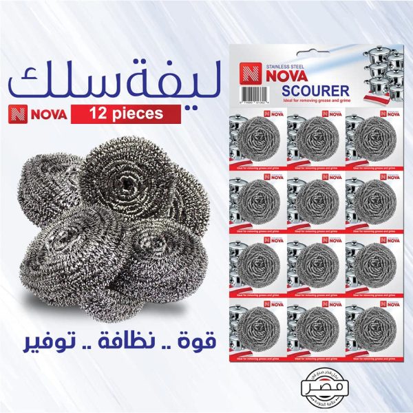 نوفا سلك مواعين