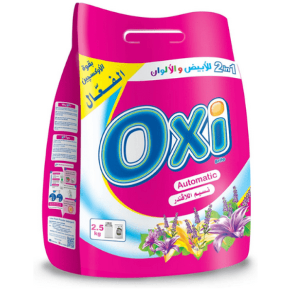 اوكسي مسحوق اتوماتيك نسيم اللافندر 2.5 كجم