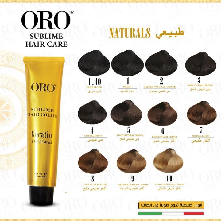 اورو صبغة شعر 9 اشقر طبيعي فاتح جدا 60 مل