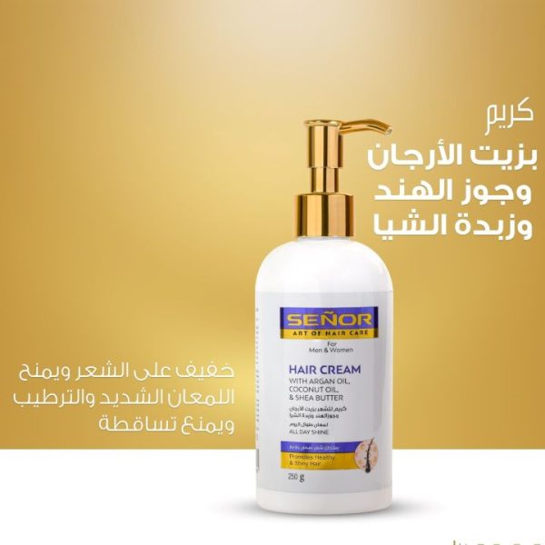 سنيور كريم شعر بالارجان والشيا بامب 250 جم