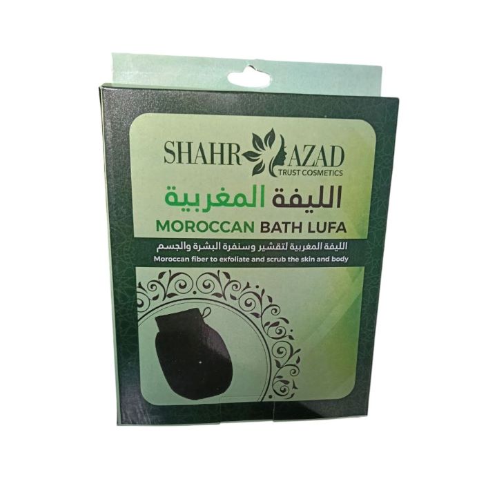 شهر زاد ليفة مغربية