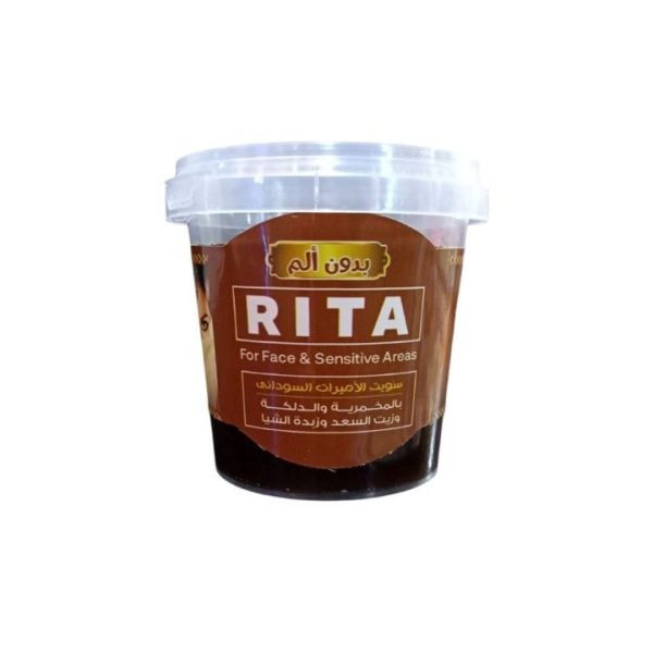 ريتا سويت بالدلكة السوداني 250 جم