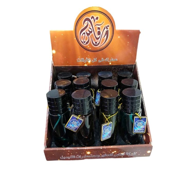 انفاس برفيوم كبسولة بلاك متنوع 30 مل