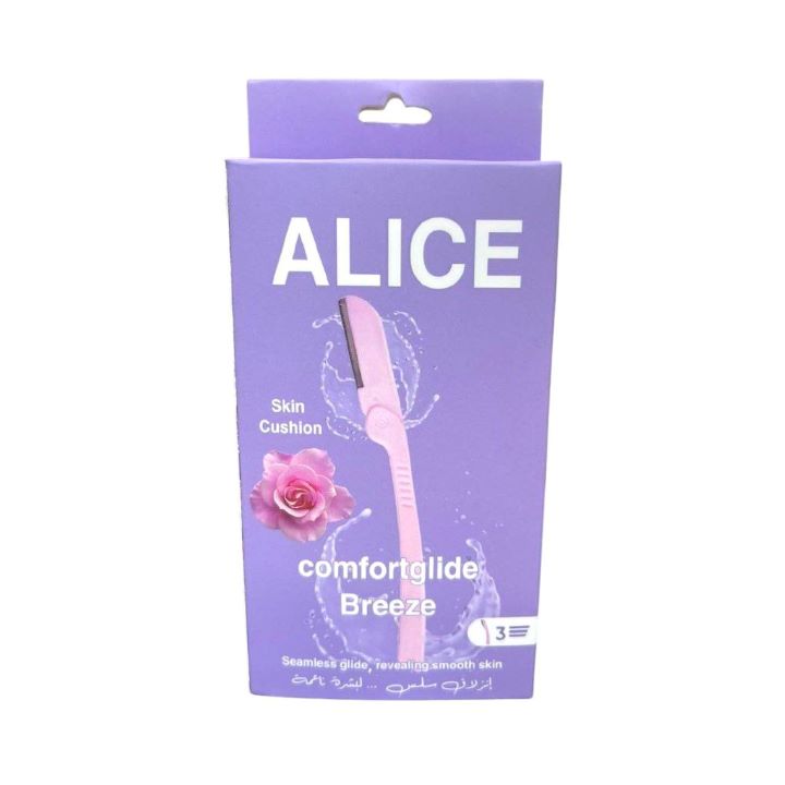 اليس كومفورت شفرات وجه 3 قطع