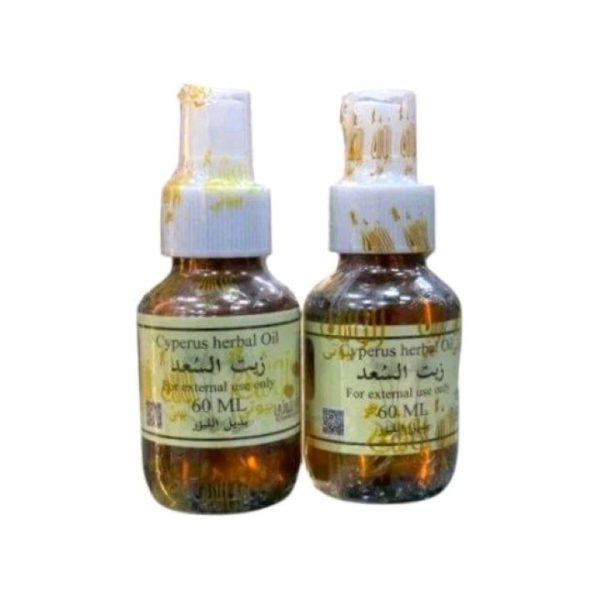 زيت السعد 60 مل