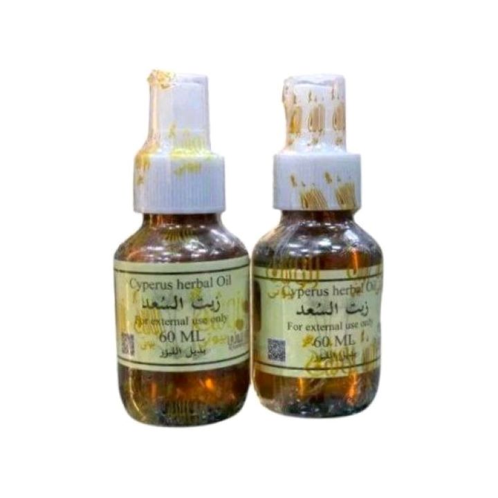 زيت السعد 60 مل