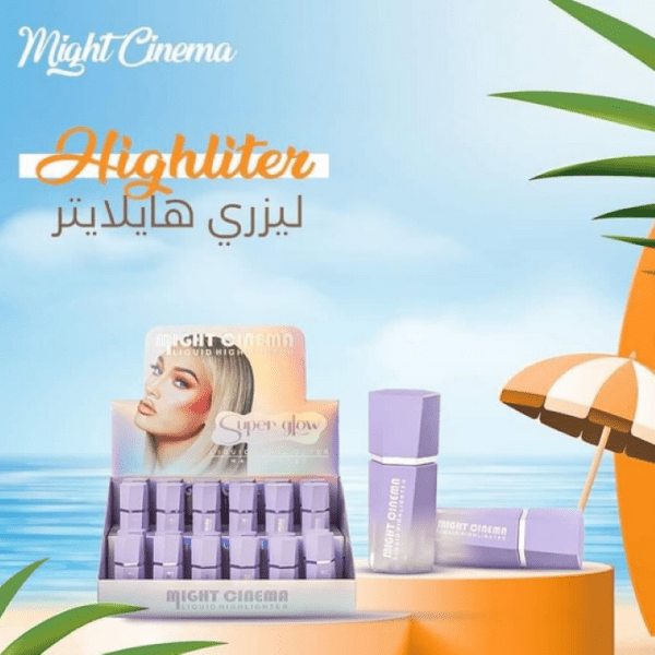 مايت سينما هايلايتر سوبر جلو