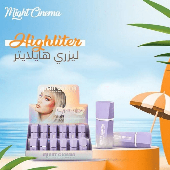 مايت سينما هايلايتر سوبر جلو