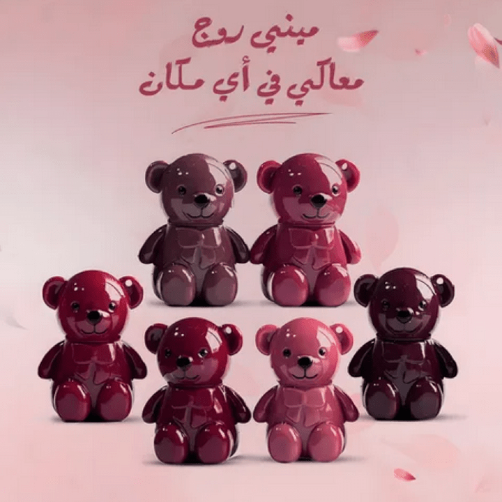 مايت سينما ميني ليب جلوس دبدوب