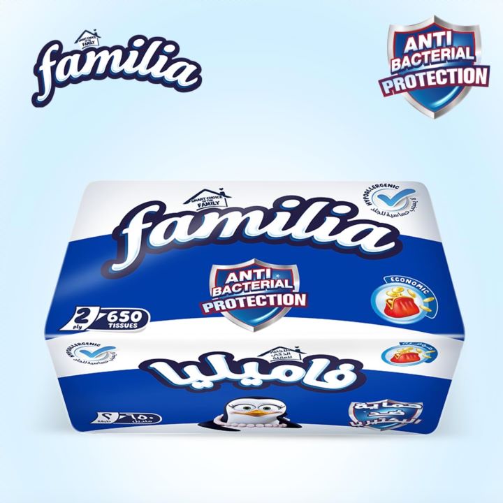 فاميليا مناديل سحب 650 منديل