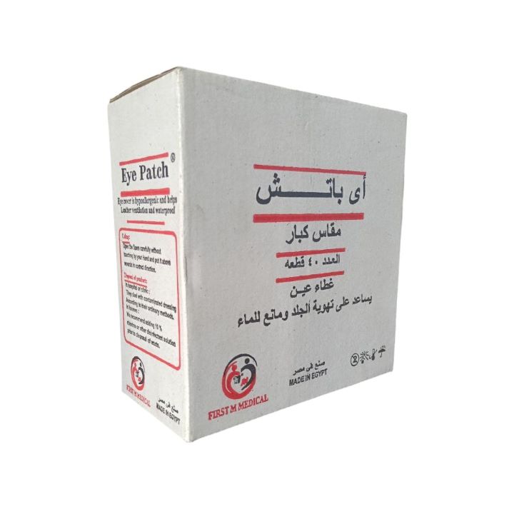 اي باتش كبار قطعة