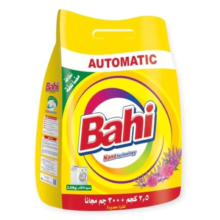 باهي مسحوق غسيل اتوماتيك لافندر 2.8 كجم