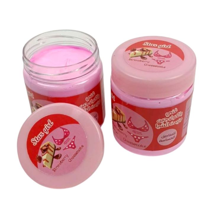 كارينا بكيني باتر تشيز كيك 250 جم