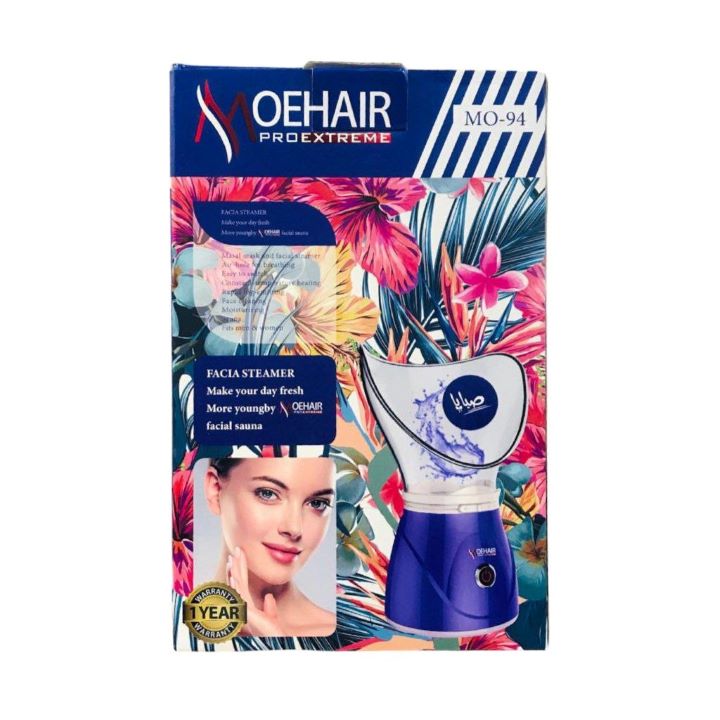 موهير جهاز بخار للبشرة MO-94
