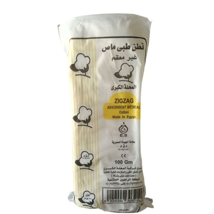 قطن طبي ماص المحلة الكبري 100 جم