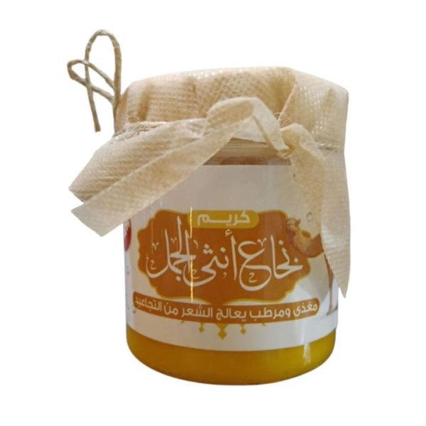 لاروج كريم نخاع انثى الجمل 250 مل