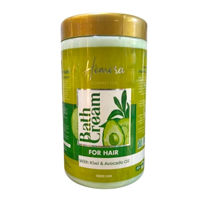 هيميرا حمام كريم بالكيوي والافوكادو 1 كجم