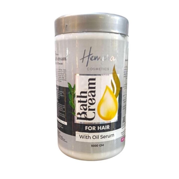 هيميرا حمام كريم بزيت السيرم 1 كجم