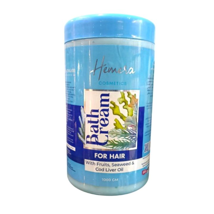 هيميرا حمام كريم زيت كبد الحوت 1 كجم