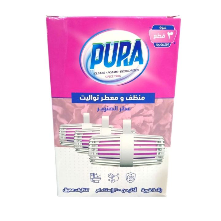 بيورا منظف ومعطر تواليت صنوبر 3 قطع