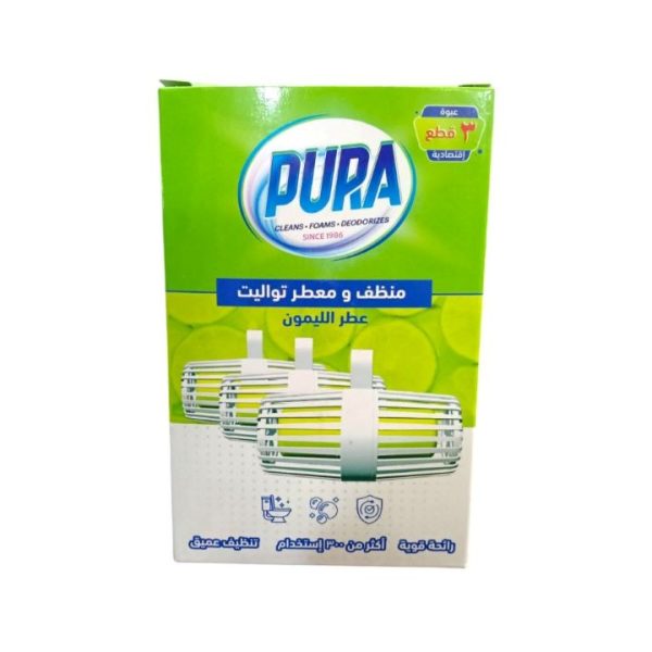 بيورا منظف ومعطر تواليت ليمون 3 قطع