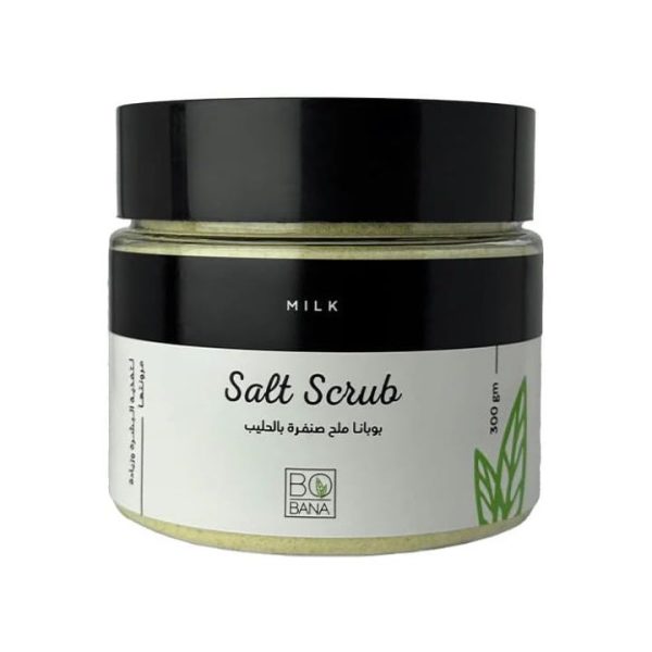 بوبانا ملح صنفرة بالحليب 300 جم