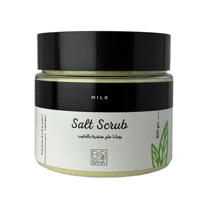 بوبانا ملح صنفرة بالحليب 300 جم