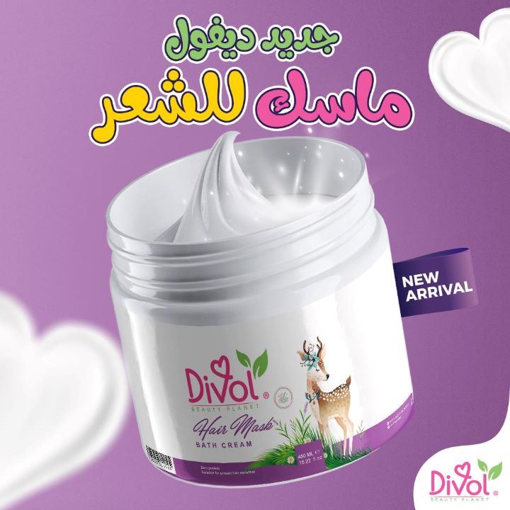 ديفول حمام كريم للاطفال 450 مل