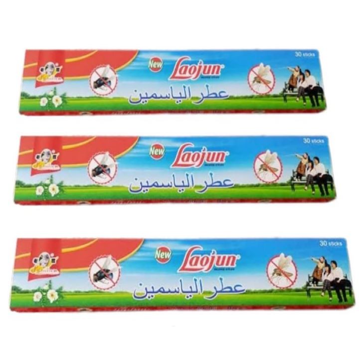 بخور الناموس نيو لوجن عود تقفيل مصري