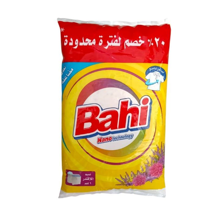 باهي مسحوق غسيل عادي لافندر 1 كجم