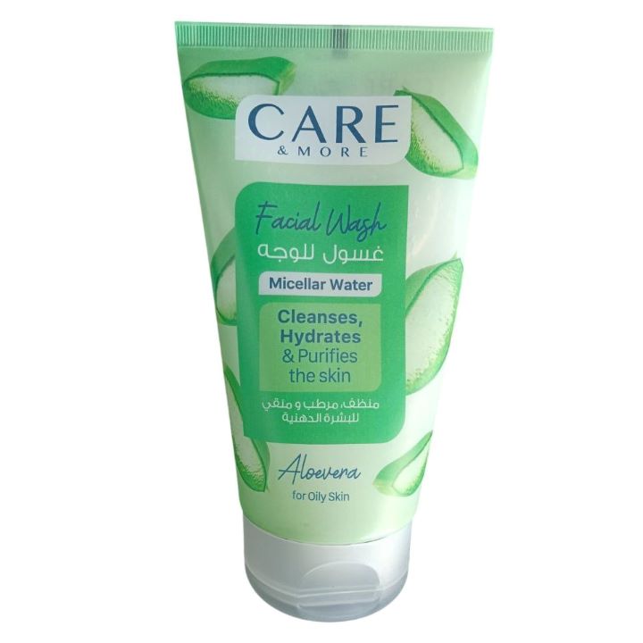 كير اند مور غسول للبشرة الدهنية 150 مل