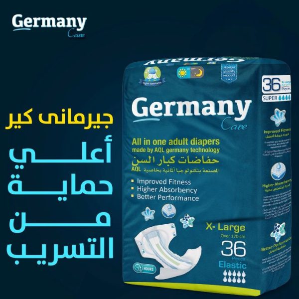 جيرماني حفاضات كبار السن لارج 36 حفاضة