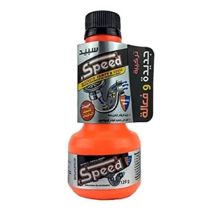 سبيد حبيبات تسليك البالوعات 125 جم