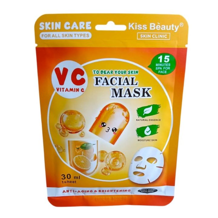 كيس بيوتي شيت ماسك فيتامين سي 30 مل