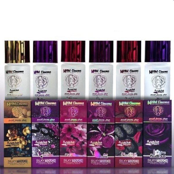 مايت سينما مخمرية سيرم 30 جم