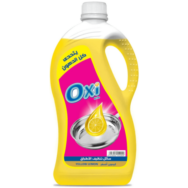 اوكسي سائل تنظيف الاطباق اصفر 2.5 لتر