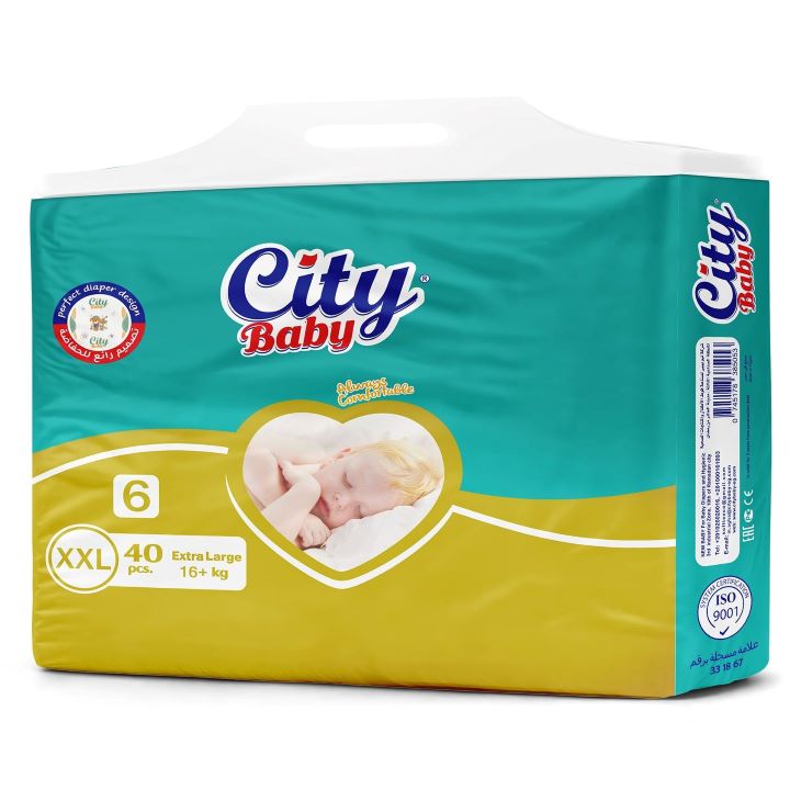 سيتي بيبي حفاضات اطفال رقم 6 40 حفاضة