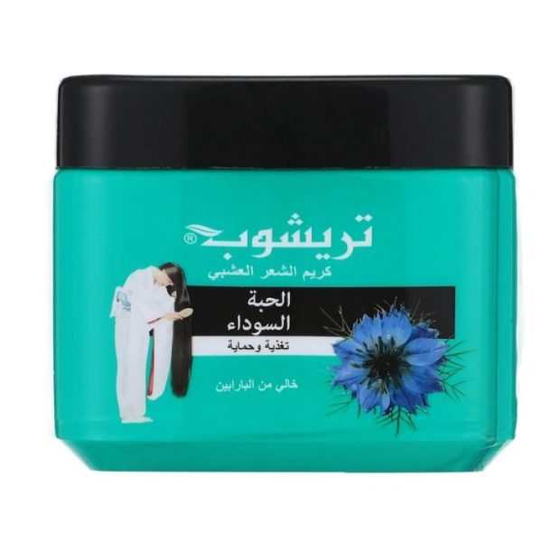 تريشوب كريم شعر الحبة السوداء 150 مل