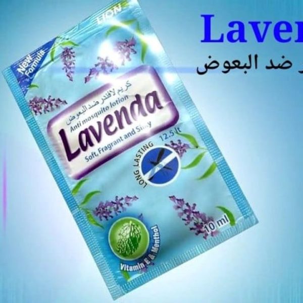 لافندا كريم ضد البعوض 10 مل شريط 12 كيس